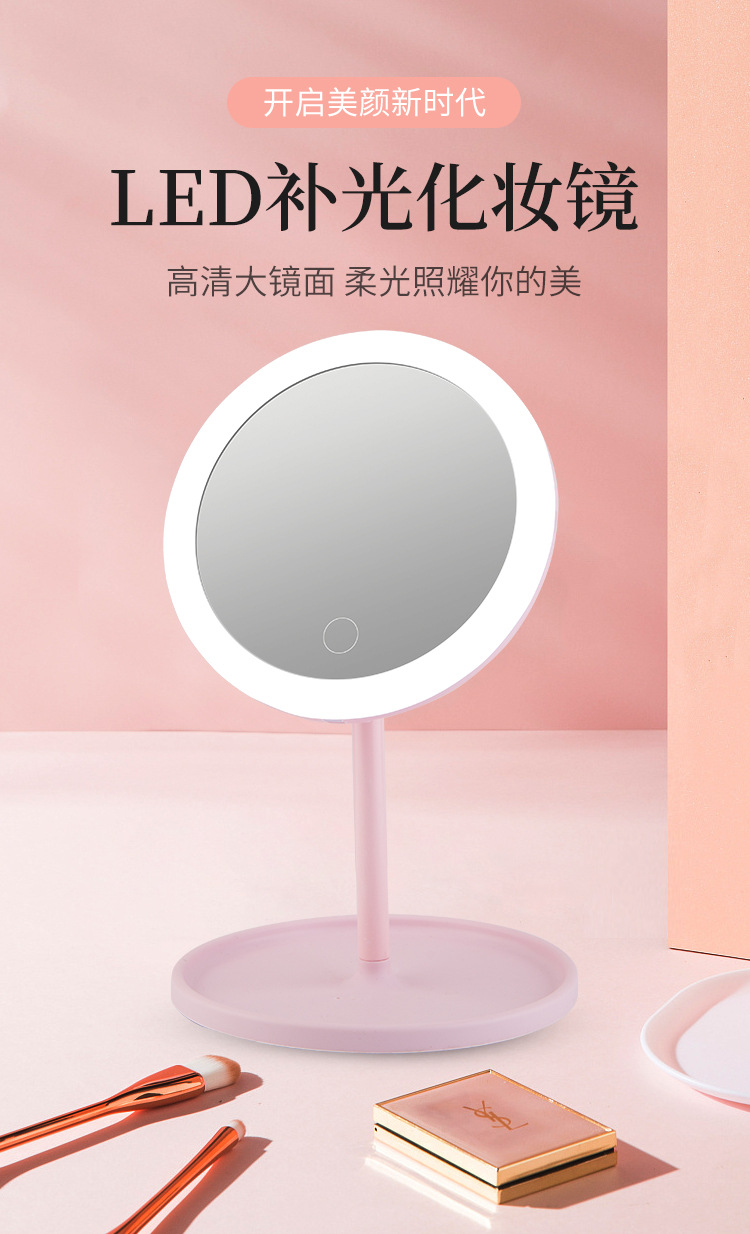 Internet Celebrity Makeup Mirror with Light Smart Dressing Mirror Led Desktop Desktop Mirror Student Fill Light Mirror Beauty Dormitory Mirror