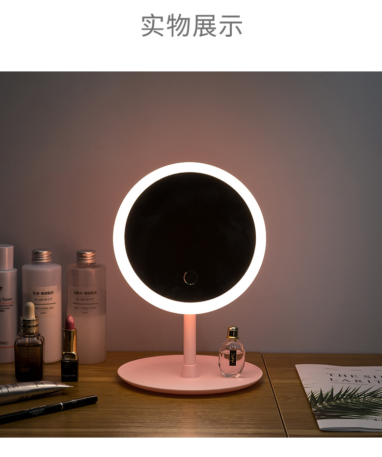 Internet Celebrity Makeup Mirror with Light Smart Dressing Mirror Led Desktop Desktop Mirror Student Fill Light Mirror Beauty Dormitory Mirror