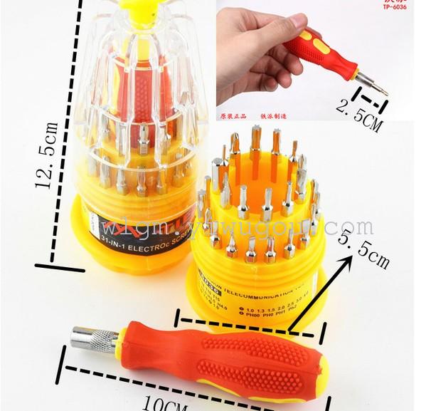 Super utility 31 and 1 screw knife multifunctional screwdriver set assembly and disassembly screw assembly tool Super utility 31 and 1 screw knife multifunctional screwdriver set assembly and disassembly screw assembly tool