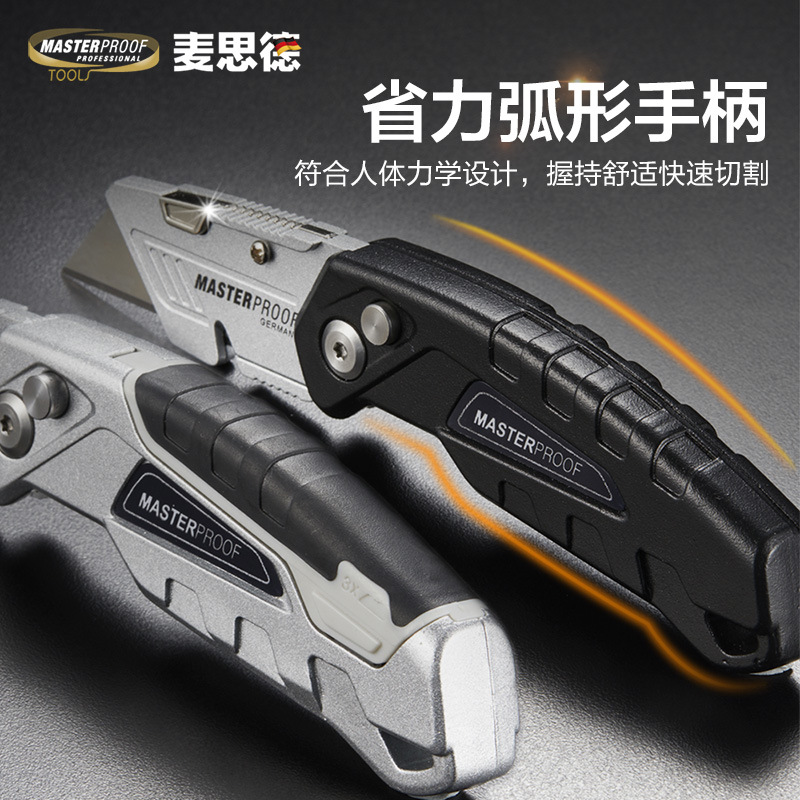 Myside Folding Utility Knife Heavy-Duty Multi-Functional Foldable Paper Cutter Large Aluminum Alloy Unpacking Film Knife