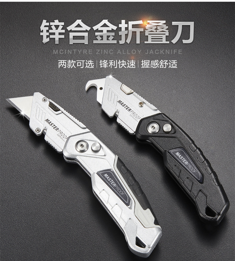 Myside Folding Utility Knife Heavy-Duty Multi-Functional Foldable Paper Cutter Large Aluminum Alloy Unpacking Film Knife Myside Folding Utility Knife Heavy-Duty Multi-Functional Foldable Paper Cutter Large Aluminum Alloy Unpacking Film Knife