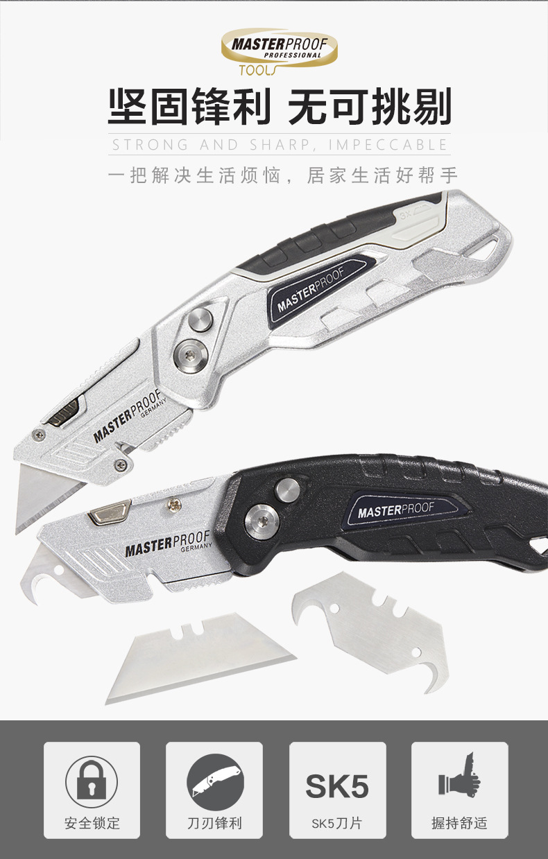 Myside Folding Utility Knife Heavy-Duty Multi-Functional Foldable Paper Cutter Large Aluminum Alloy Unpacking Film Knife Myside Folding Utility Knife Heavy-Duty Multi-Functional Foldable Paper Cutter Large Aluminum Alloy Unpacking Film Knife