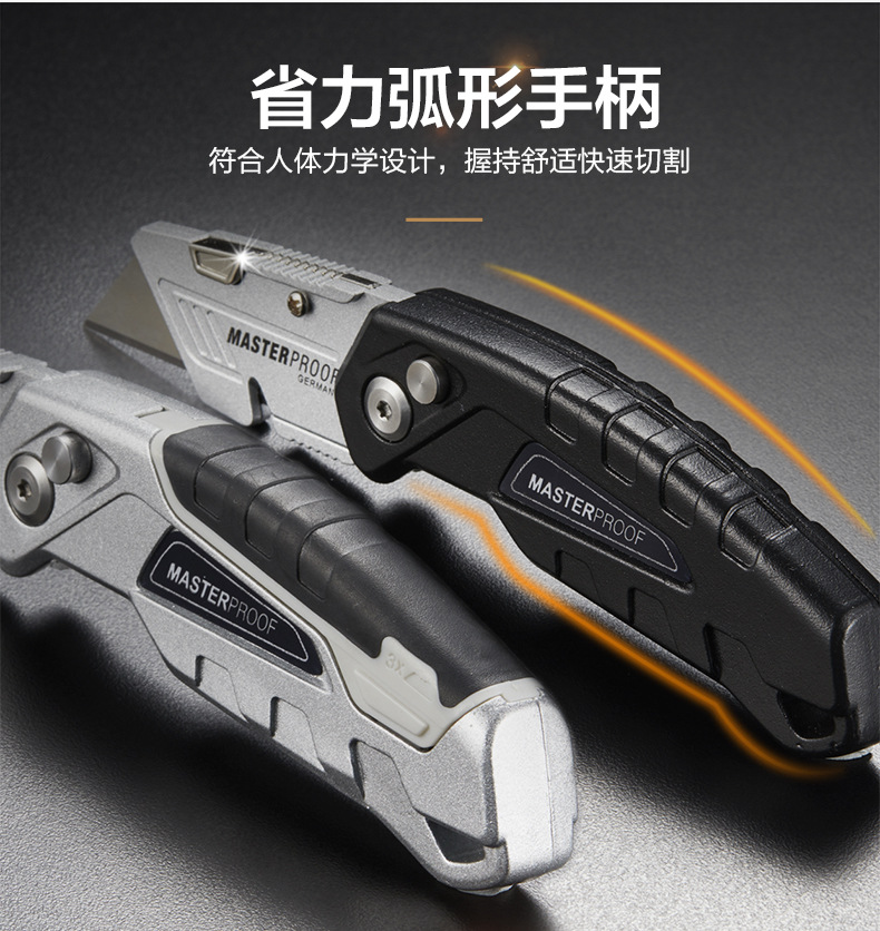 Myside Folding Utility Knife Heavy-Duty Multi-Functional Foldable Paper Cutter Large Aluminum Alloy Unpacking Film Knife Myside Folding Utility Knife Heavy-Duty Multi-Functional Foldable Paper Cutter Large Aluminum Alloy Unpacking Film Knife
