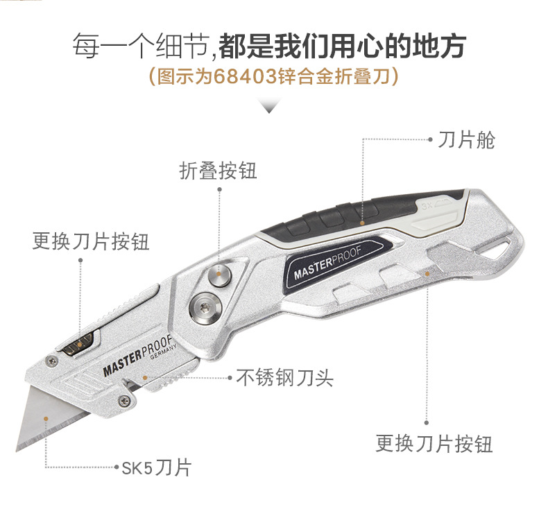 Myside Folding Utility Knife Heavy-Duty Multi-Functional Foldable Paper Cutter Large Aluminum Alloy Unpacking Film Knife Myside Folding Utility Knife Heavy-Duty Multi-Functional Foldable Paper Cutter Large Aluminum Alloy Unpacking Film Knife