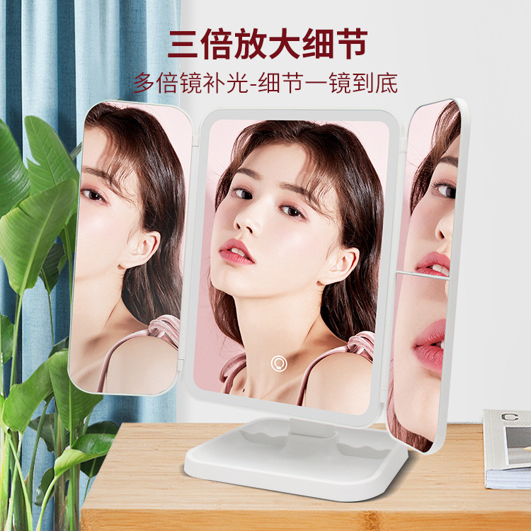 New Three-Fold Desktop Led Touch Screen Light Mirror Three-Fold Surface Led Make-up Mirror Dressing Mirror Dormitory Home Makeup Mirror