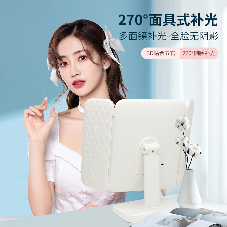 New Three-Fold Desktop Led Touch Screen Light Mirror Three-Fold Surface Led Make-up Mirror Dressing Mirror Dormitory Home Makeup Mirror