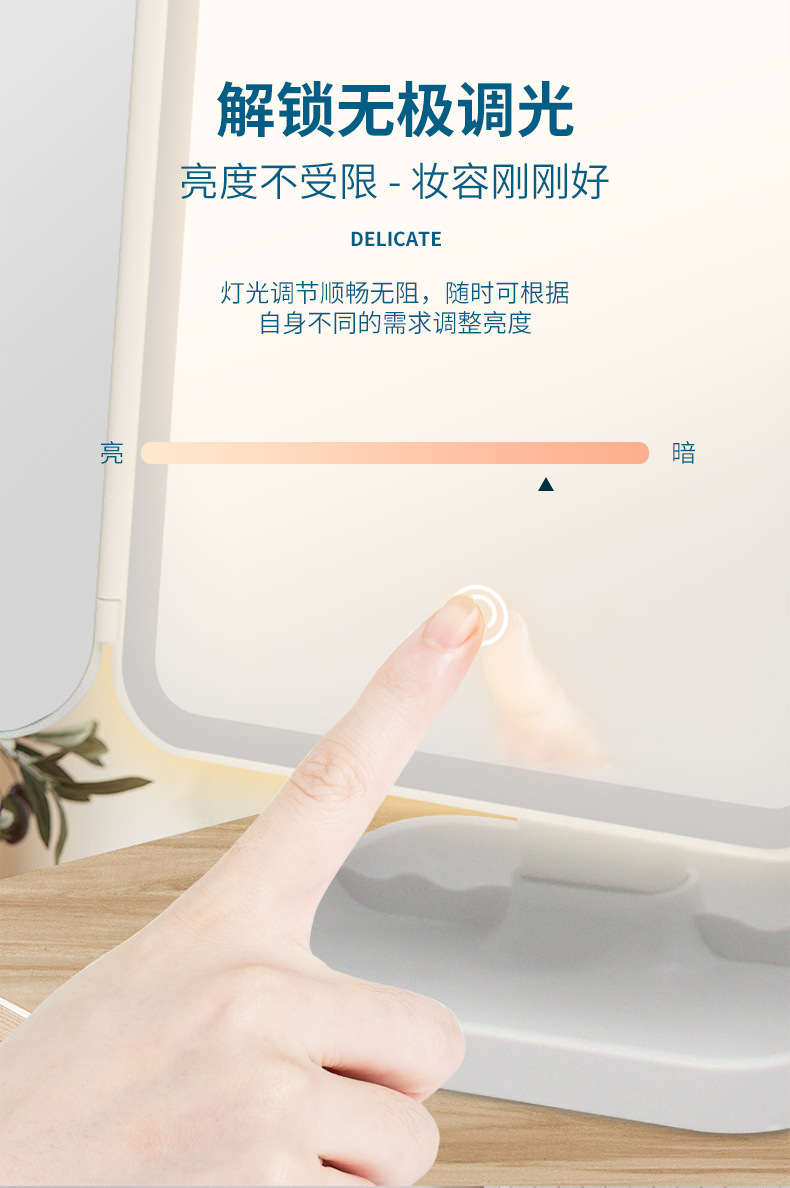 New Three-Fold Desktop Led Touch Screen Light Mirror Three-Fold Surface Led Make-up Mirror Dressing Mirror Dormitory Home Makeup Mirror
