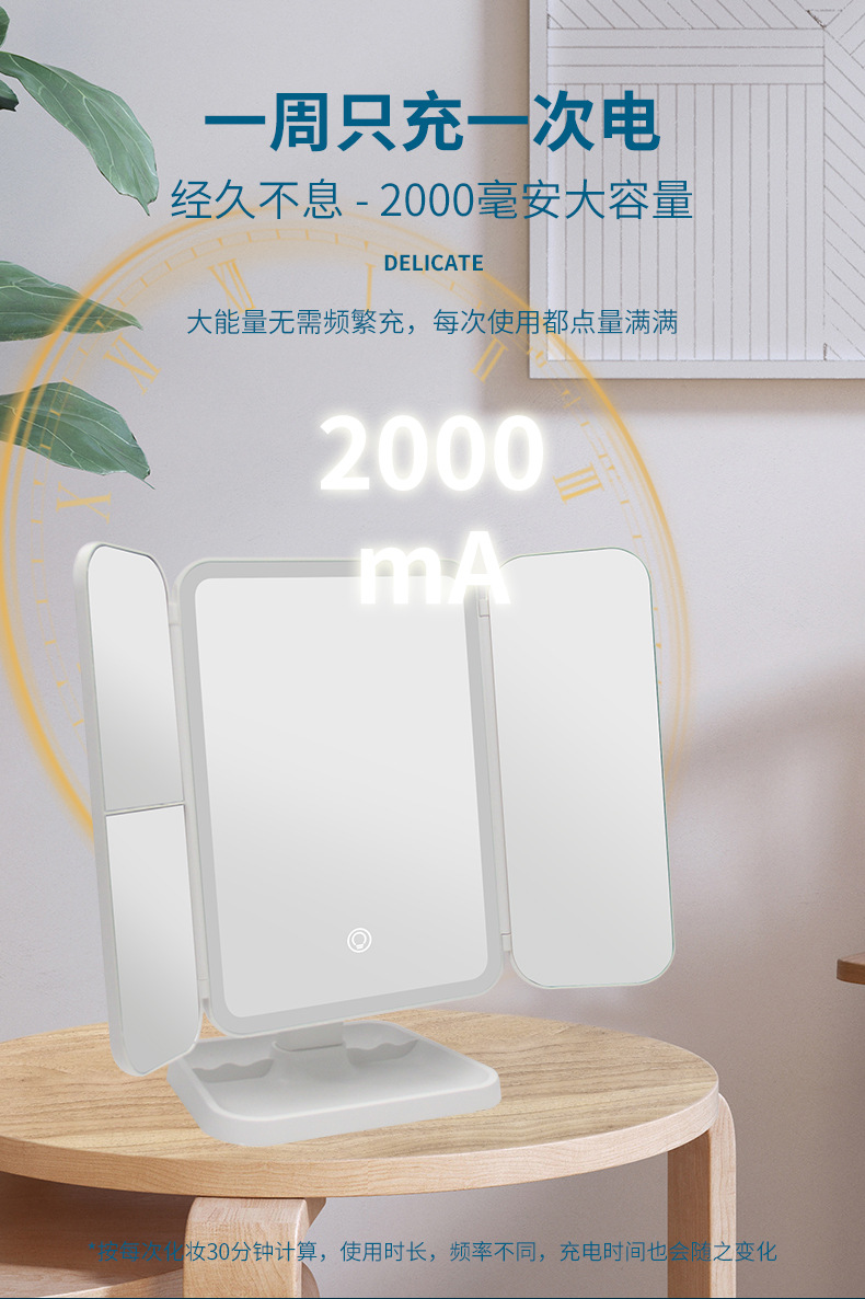 New Three-Fold Desktop Led Touch Screen Light Mirror Three-Fold Surface Led Make-up Mirror Dressing Mirror Dormitory Home Makeup Mirror