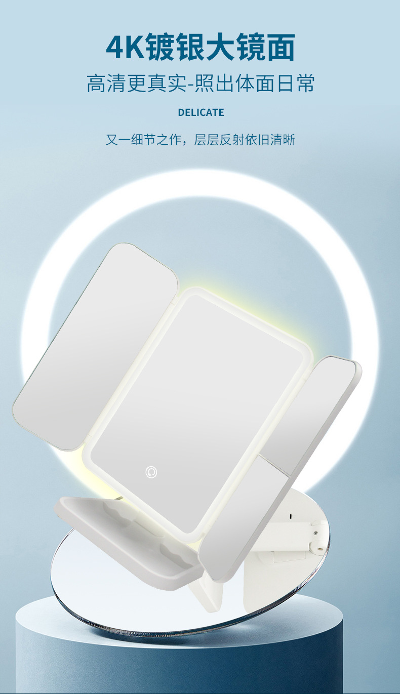 New Three-Fold Desktop Led Touch Screen Light Mirror Three-Fold Surface Led Make-up Mirror Dressing Mirror Dormitory Home Makeup Mirror