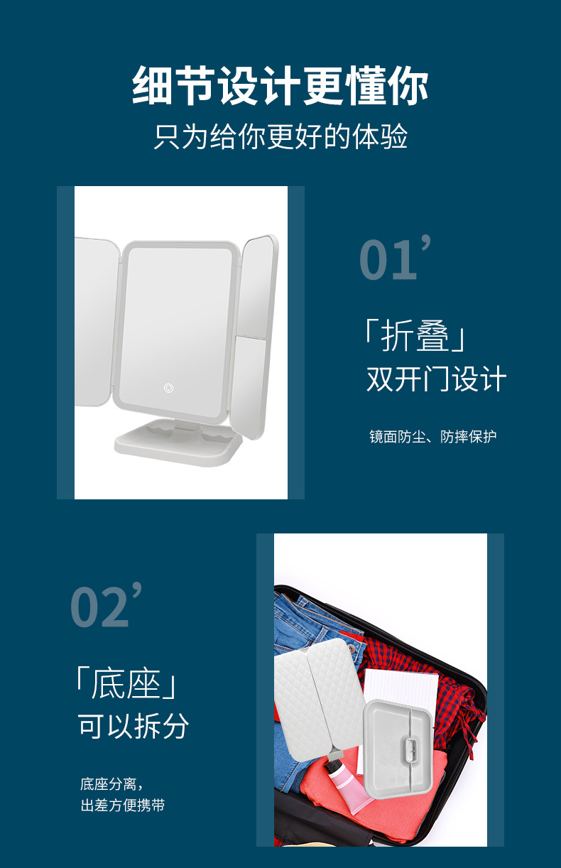 New Three-Fold Desktop Led Touch Screen Light Mirror Three-Fold Surface Led Make-up Mirror Dressing Mirror Dormitory Home Makeup Mirror