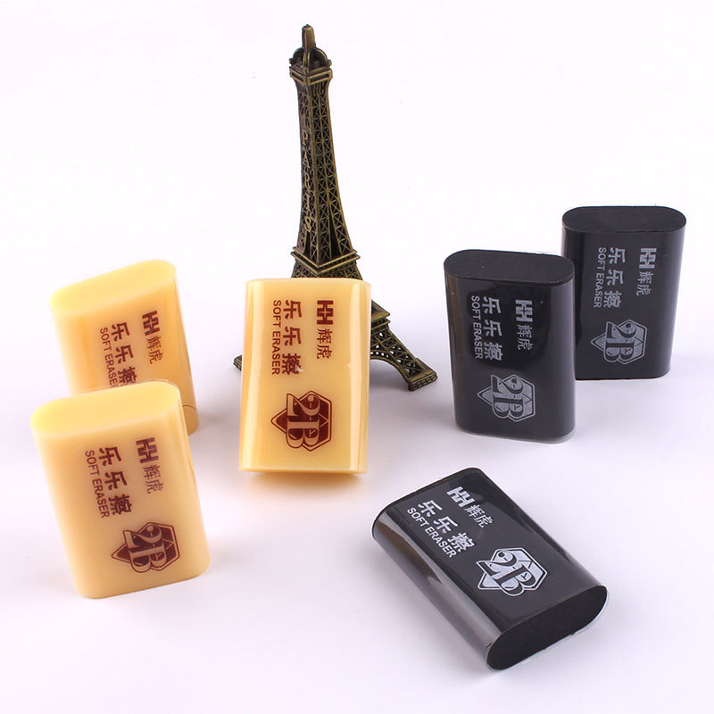 In Stock Wholesale Huihu 2B Rubber Test Special Painting Professional Yellow 2B Rubber Cup Black Soft Traceless