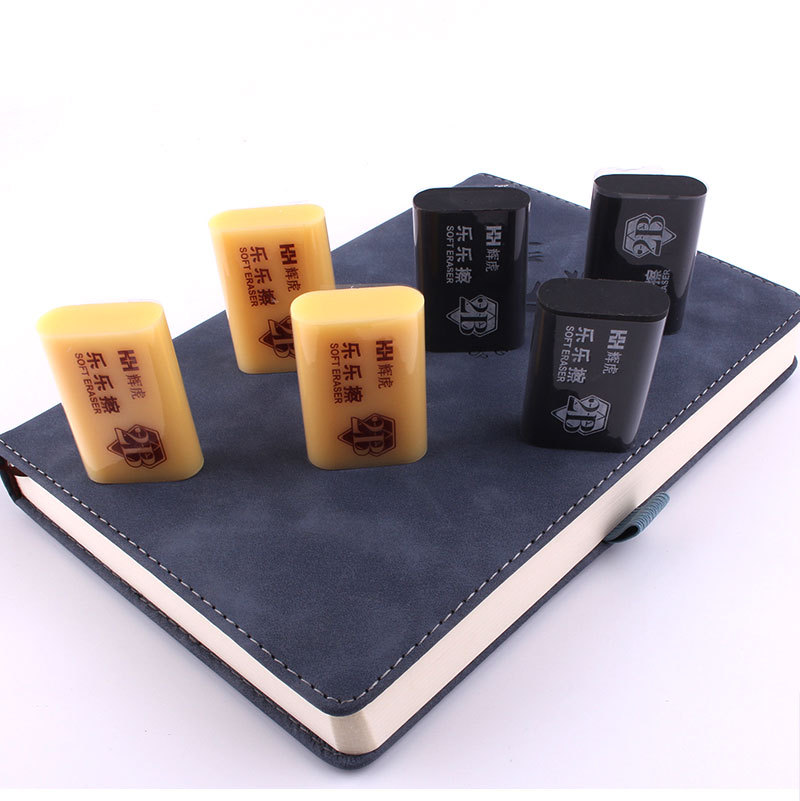 In Stock Wholesale Huihu 2B Rubber Test Special Painting Professional Yellow 2B Rubber Cup Black Soft Traceless