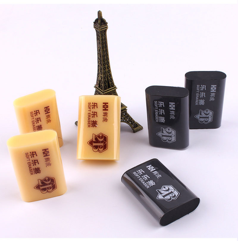 In Stock Wholesale Huihu 2B Rubber Test Special Painting Professional Yellow 2B Rubber Cup Black Soft Traceless