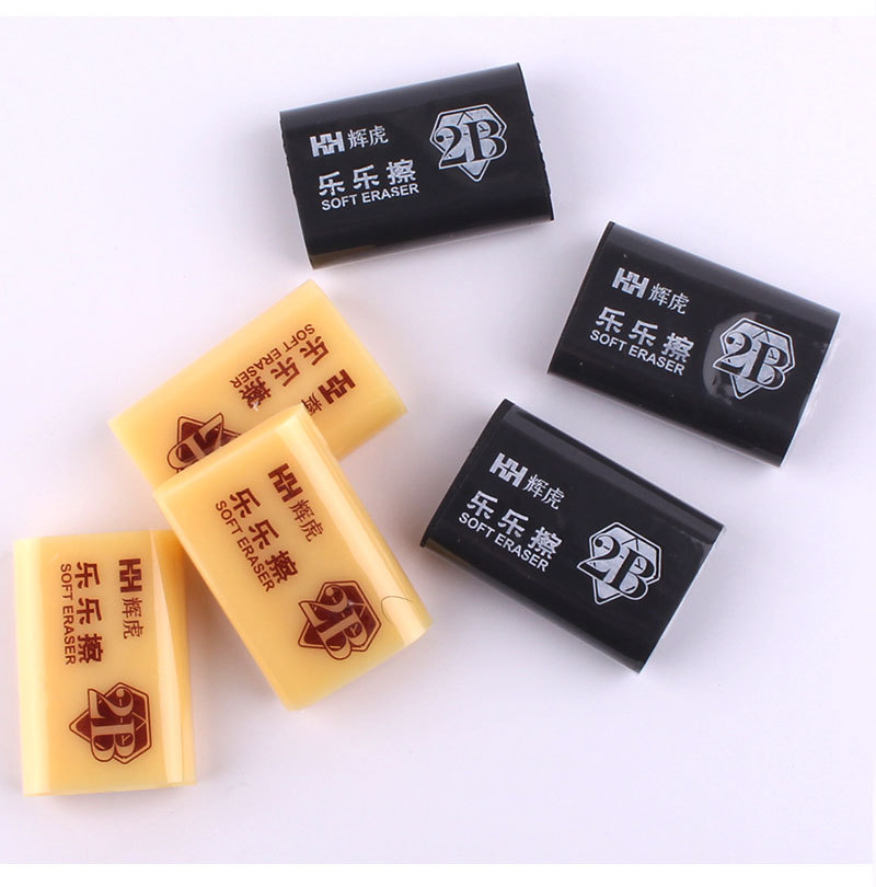In Stock Wholesale Huihu 2B Rubber Test Special Painting Professional Yellow 2B Rubber Cup Black Soft Traceless