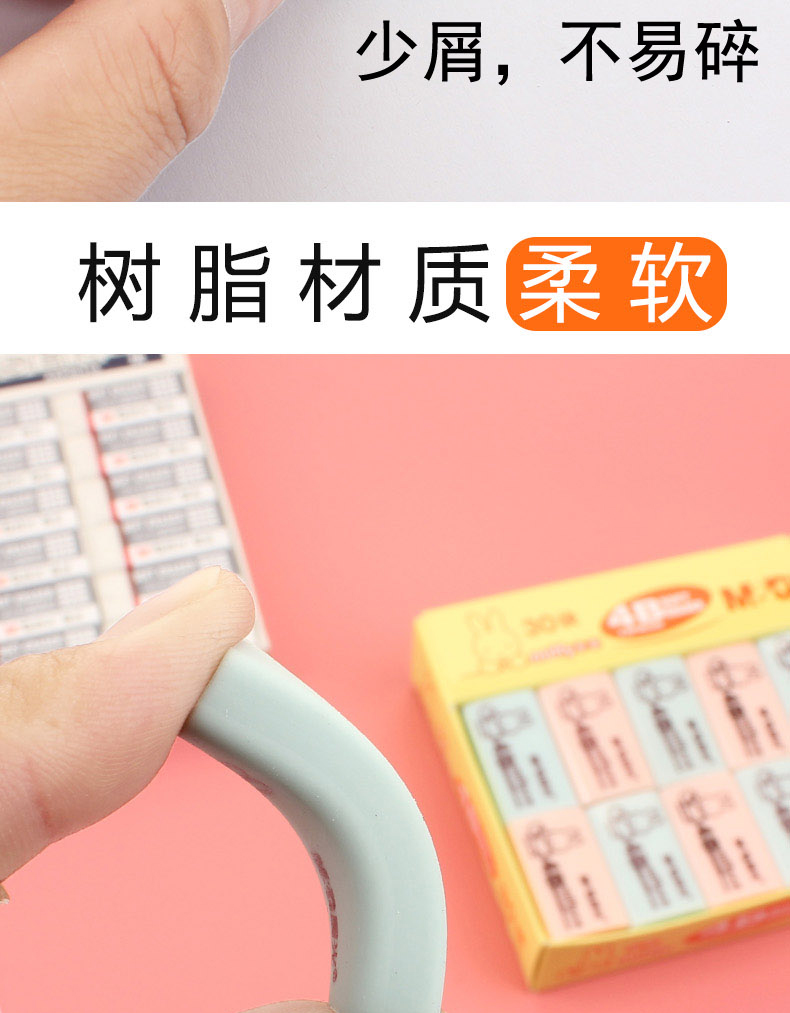 Chengguang Eraser No Debris Traceless 4B Eraser 2B Children Primary School Student Eraser Cute Cartoon Creativity Beauty Chengguang Eraser No Debris Traceless 4B Eraser 2B Children Primary School Student Eraser Cute Cartoon Creativity Beauty