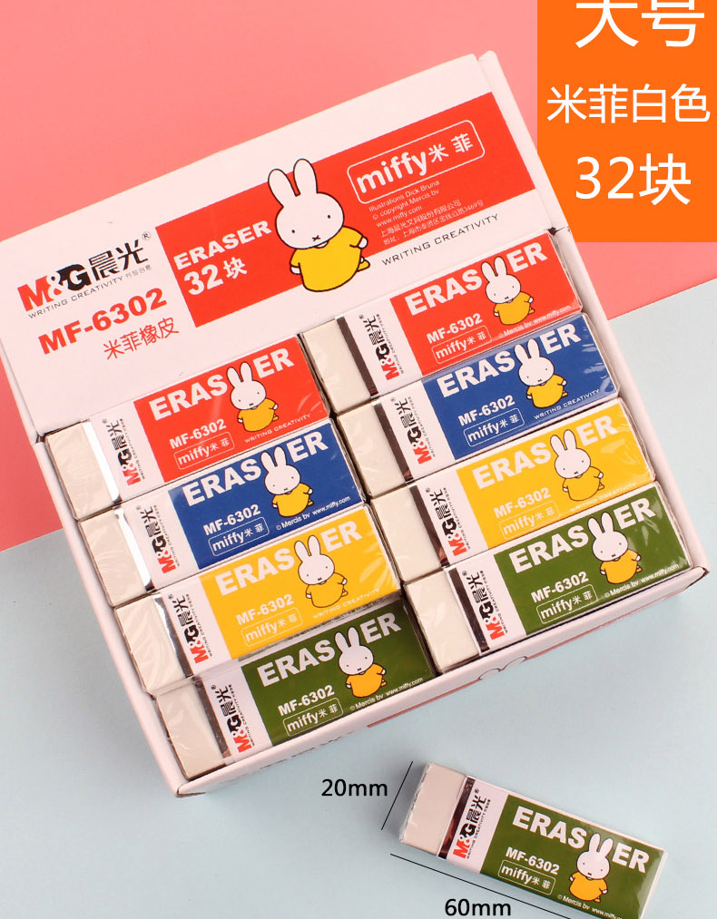 Chengguang Eraser No Debris Traceless 4B Eraser 2B Children Primary School Student Eraser Cute Cartoon Creativity Beauty Chengguang Eraser No Debris Traceless 4B Eraser 2B Children Primary School Student Eraser Cute Cartoon Creativity Beauty