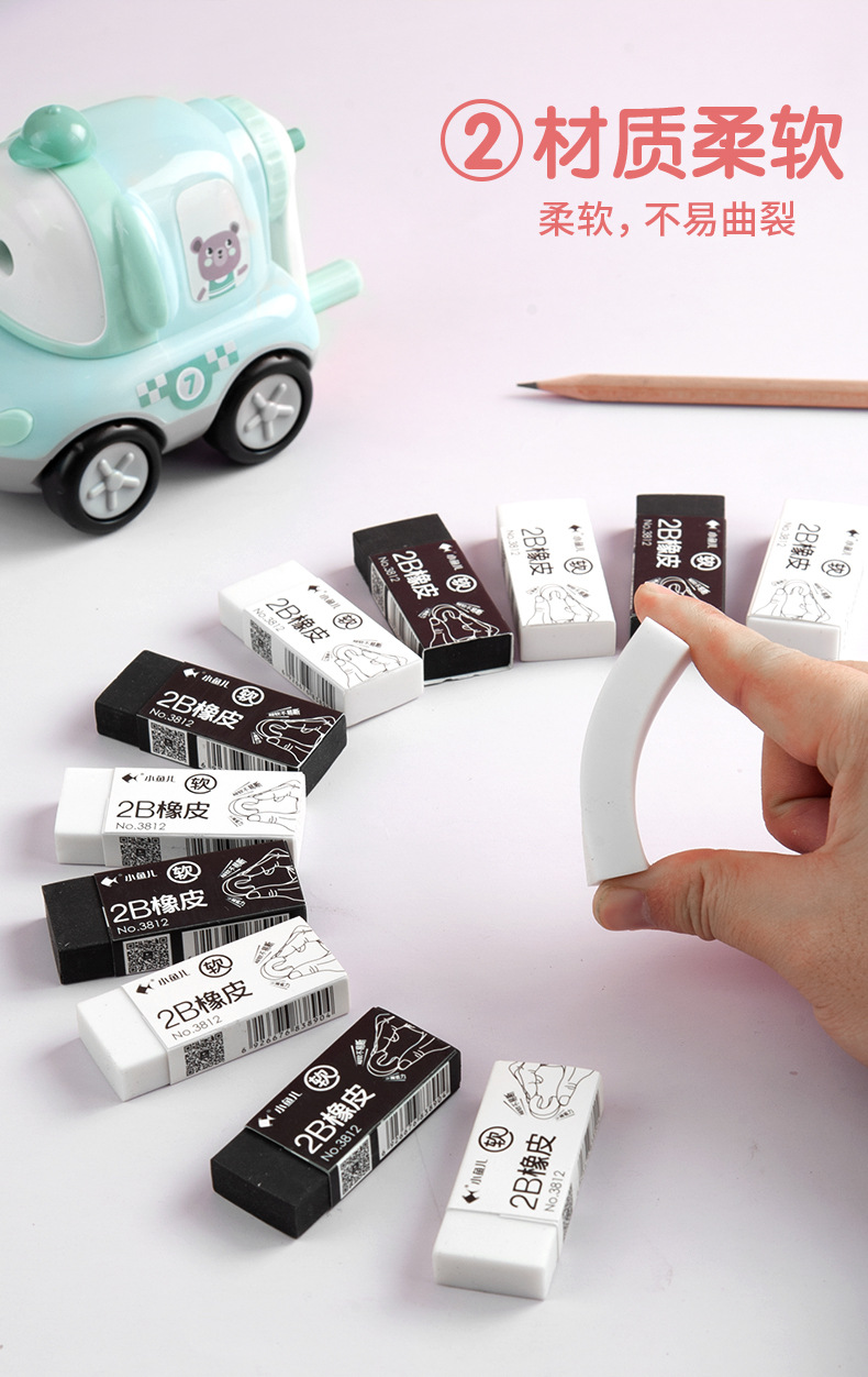 Xiaoyuer Eraser Primary School Student Wipe Clean 2B Children's Eraser Eraser Traceless Office Supplies 4B Eraser