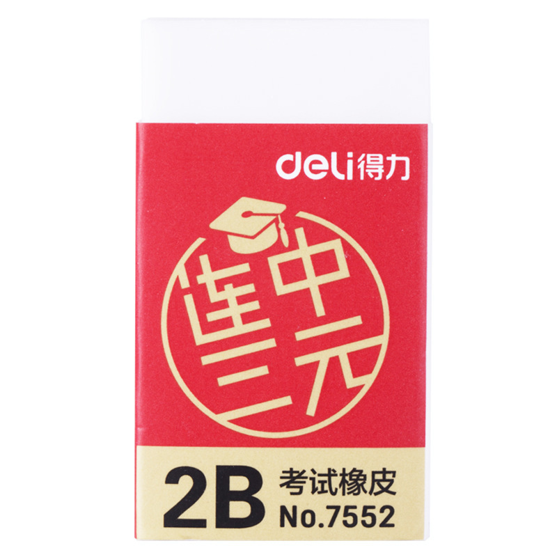 Deli 7550/7552 Consecutive Middle School Three Yuan Series Student 2B Exam White Eraser Exam Eraser Single Deli 7550/7552 Consecutive Middle School Three Yuan Series Student 2B Exam White Eraser Exam Eraser Single