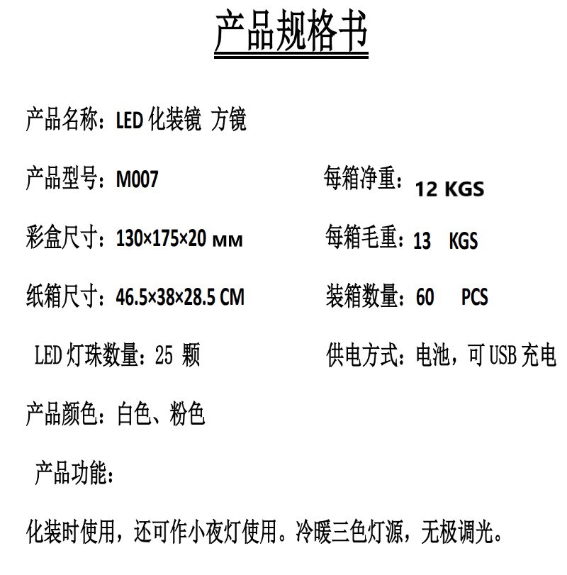 Desktop Portable Light Fill Tablet Dressing Mirror Desktop USB Charging Square Small Mirror Portable Led Make-up Mirror
