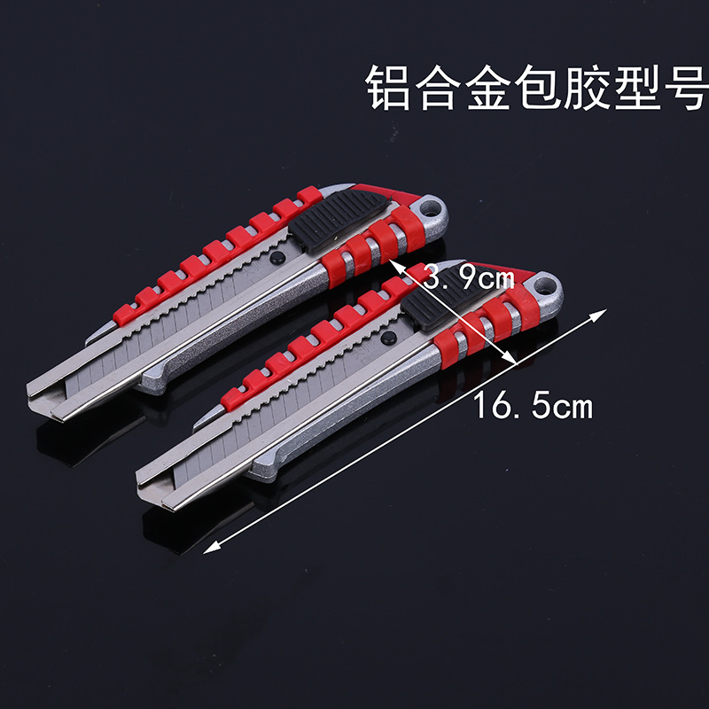 Factory Batch 223 Large Size Art Knife Durable Sharp All Steel Art Knife Utility Knife Cloth Scissors Wallpaper Knife