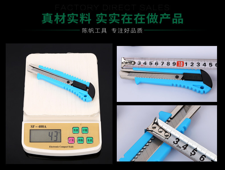 Factory Batch 223 Large Size Art Knife Durable Sharp All Steel Art Knife Utility Knife Cloth Scissors Wallpaper Knife