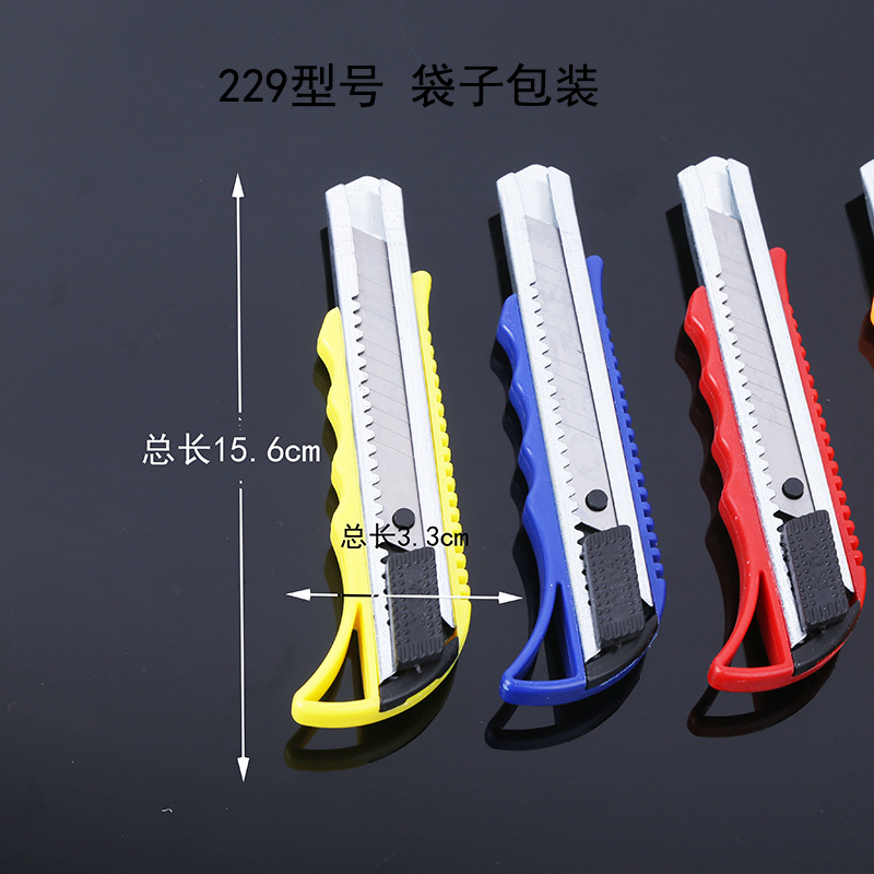 Factory Batch 223 Large Size Art Knife Durable Sharp All Steel Art Knife Utility Knife Cloth Scissors Wallpaper Knife