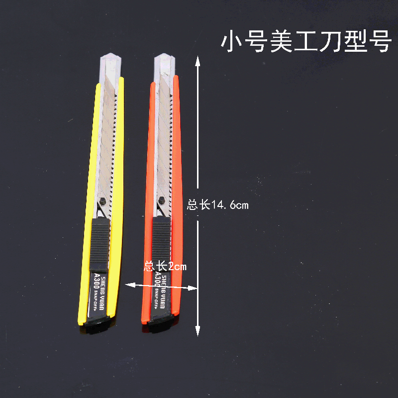 Factory Batch 223 Large Size Art Knife Durable Sharp All Steel Art Knife Utility Knife Cloth Scissors Wallpaper Knife