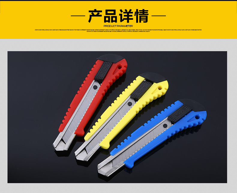 Factory Batch 223 Large Size Art Knife Durable Sharp All Steel Art Knife Utility Knife Cloth Scissors Wallpaper Knife