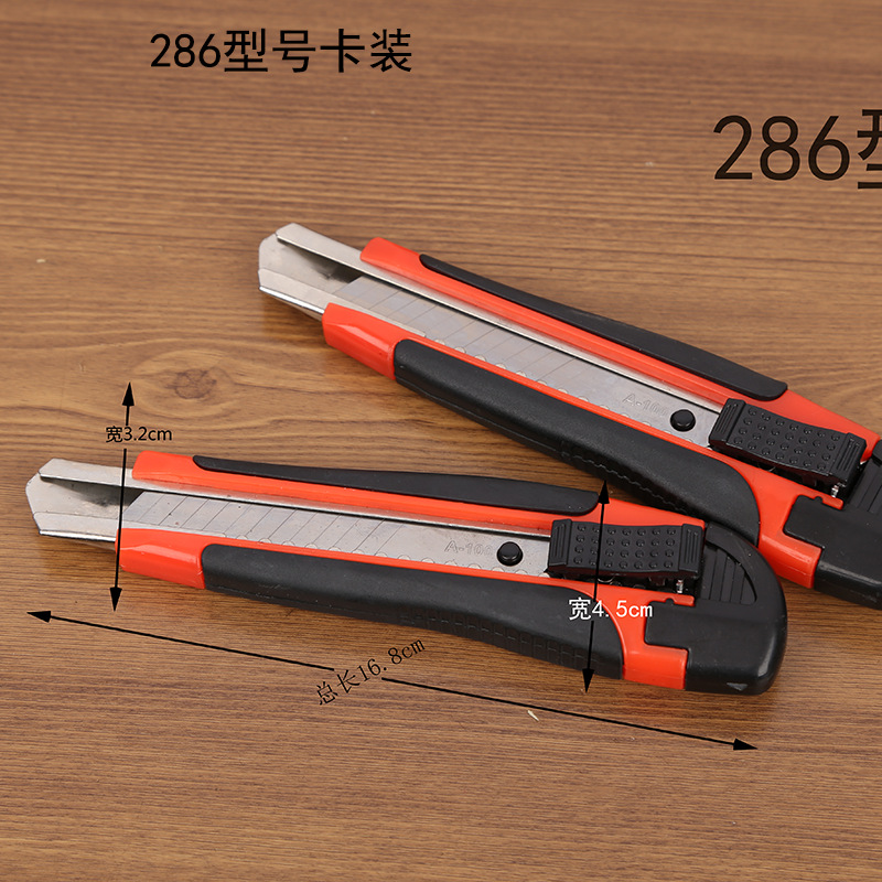 Factory Batch 223 Large Size Art Knife Durable Sharp All Steel Art Knife Utility Knife Cloth Scissors Wallpaper Knife