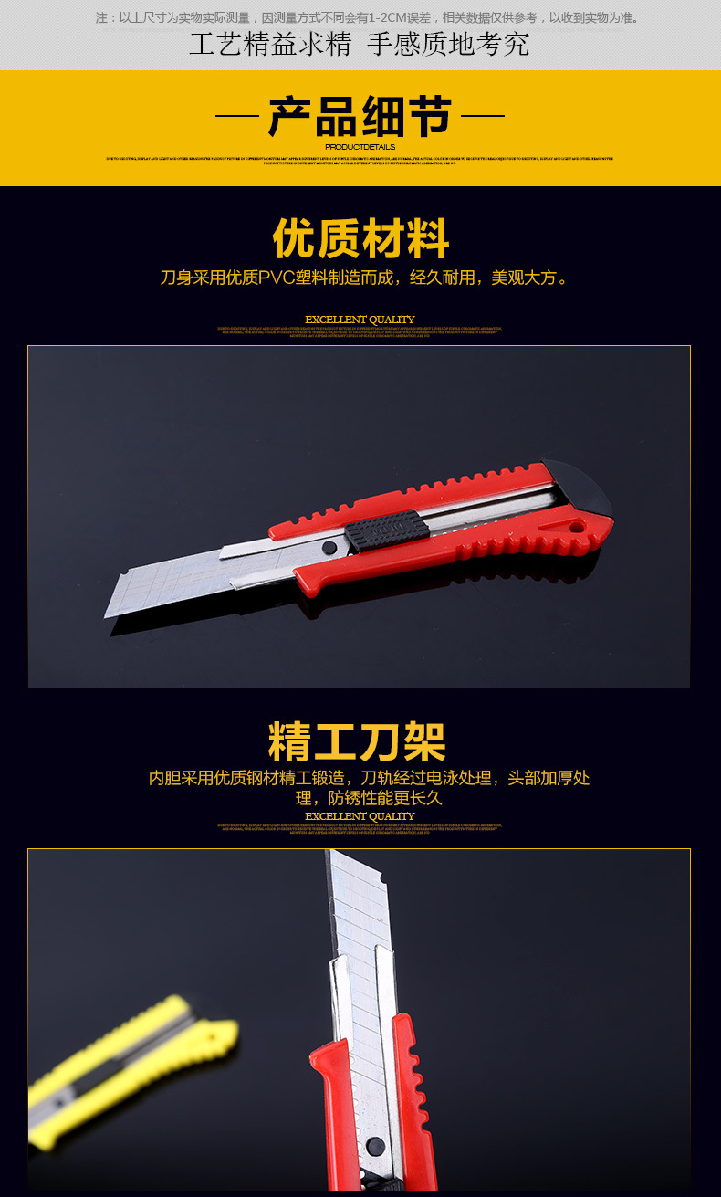 Factory Batch 223 Large Size Art Knife Durable Sharp All Steel Art Knife Utility Knife Cloth Scissors Wallpaper Knife