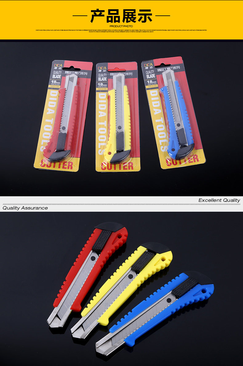 Factory Batch 223 Large Size Art Knife Durable Sharp All Steel Art Knife Utility Knife Cloth Scissors Wallpaper Knife