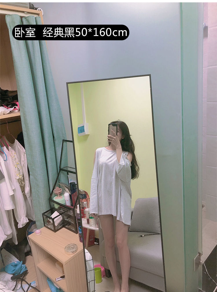 Floor Mirror Home Full Body Mirror Simple Internet Celebrity Girly Bedroom Dressing Mirror Clothing Store Student Dormitory Full-Length Mirror