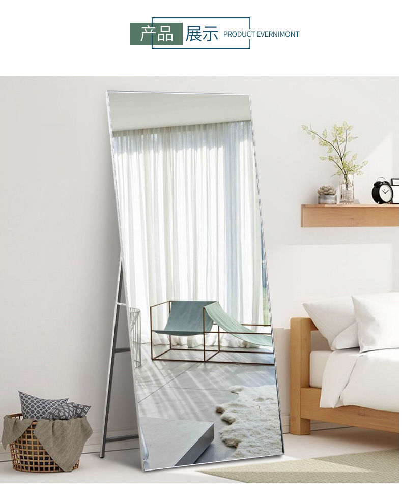 Floor Mirror Home Full Body Mirror Simple Internet Celebrity Girly Bedroom Dressing Mirror Clothing Store Student Dormitory Full-Length Mirror