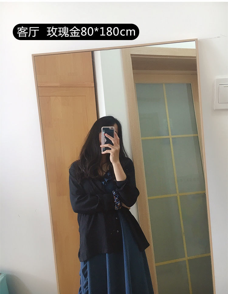 Floor Mirror Home Full Body Mirror Simple Internet Celebrity Girly Bedroom Dressing Mirror Clothing Store Student Dormitory Full-Length Mirror