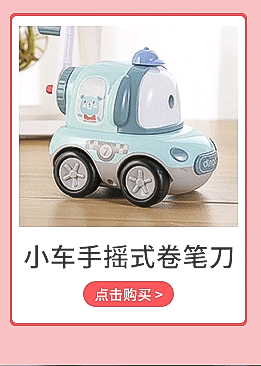 Children's Cartoon Eraser Wholesale Traceless Eraser Sketch Eraser 2B Battery Electric Eraser