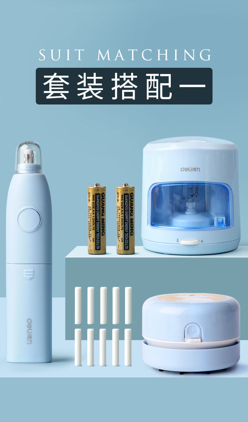 Deli Electric Eraser Cartoon Dandruff-Free Children Elementary School Student Sketch 2B Automatic Eraser Set Wholesale Deli Electric Eraser Cartoon Dandruff-Free Children Elementary School Student Sketch 2B Automatic Eraser Set Wholesale