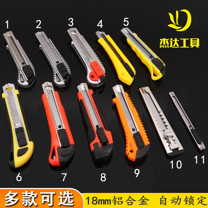 Aluminum Alloy Art Knife Bird Wallpaper Hardware Knife ABS Large Wallpaper Art Knife 18mm Paper Cutter Utility Knife