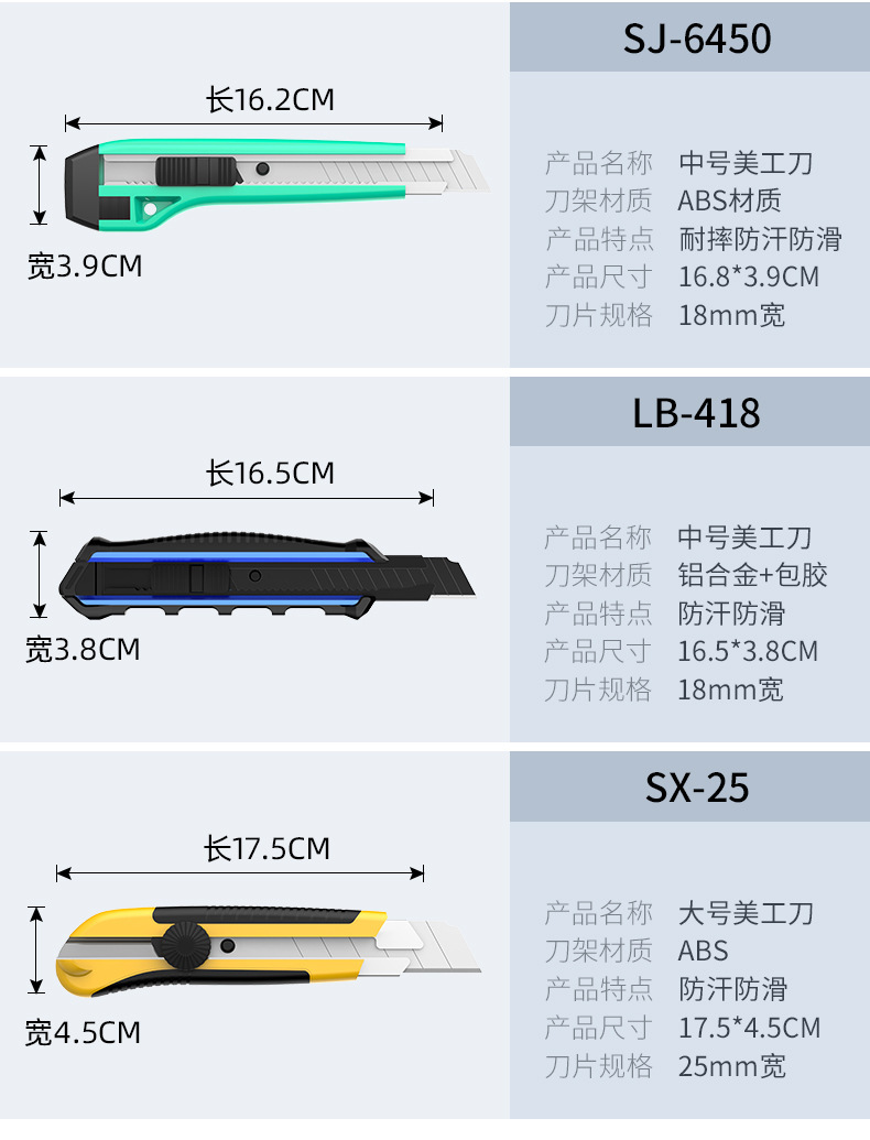 Factory Wholesale Art Knife Paper Cutter Heavy Aluminum Alloy Knife Holder Small Thickened Student Utility Knife Industrial Wallpaper