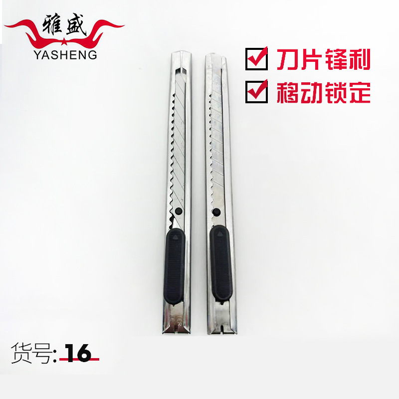 Small Stainless Steel Art Knife Multiple Functions Metal Knife Rest Art Cutter Car Film Utility Knife Paper Cutter