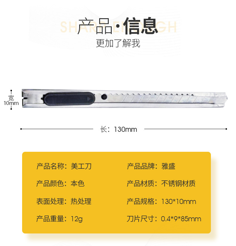 Small Stainless Steel Art Knife Multiple Functions Metal Knife Rest Art Cutter Car Film Utility Knife Paper Cutter Small Stainless Steel Art Knife Multiple Functions Metal Knife Rest Art Cutter Car Film Utility Knife Paper Cutter