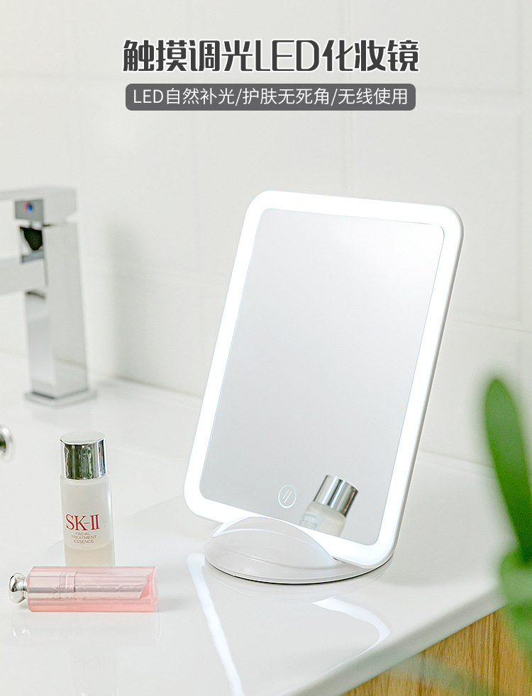 Makeup Mirror with Light Desktop LED Light Female Mirror Portable Make-up Mirror Dressing Mirror Horizontal and Vertical Display Touch Screen Mirror