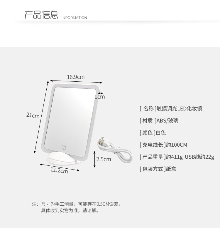 Makeup Mirror with Light Desktop LED Light Female Mirror Portable Make-up Mirror Dressing Mirror Horizontal and Vertical Display Touch Screen Mirror