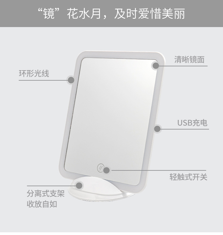 Makeup Mirror with Light Desktop LED Light Female Mirror Portable Make-up Mirror Dressing Mirror Horizontal and Vertical Display Touch Screen Mirror