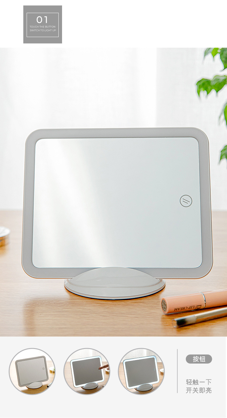 Makeup Mirror with Light Desktop LED Light Female Mirror Portable Make-up Mirror Dressing Mirror Horizontal and Vertical Display Touch Screen Mirror