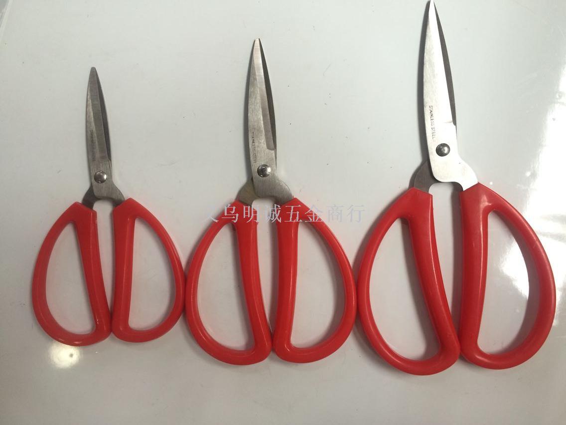 Scissors, tailor scissors, office scissors, utility knife, kitchen scissors, rubber scissors Scissors, tailor scissors, office scissors, utility knife, kitchen scissors, rubber scissors