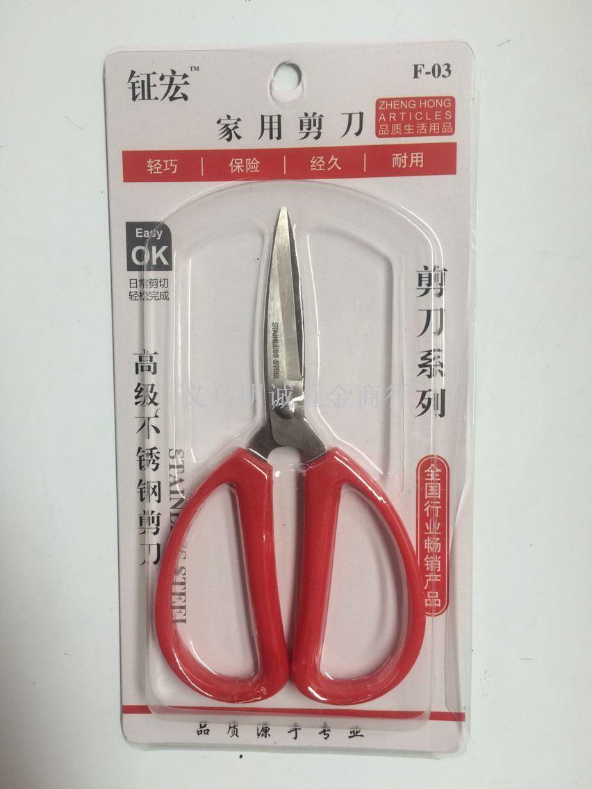 Scissors, tailor scissors, office scissors, utility knife, kitchen scissors, rubber scissors Scissors, tailor scissors, office scissors, utility knife, kitchen scissors, rubber scissors