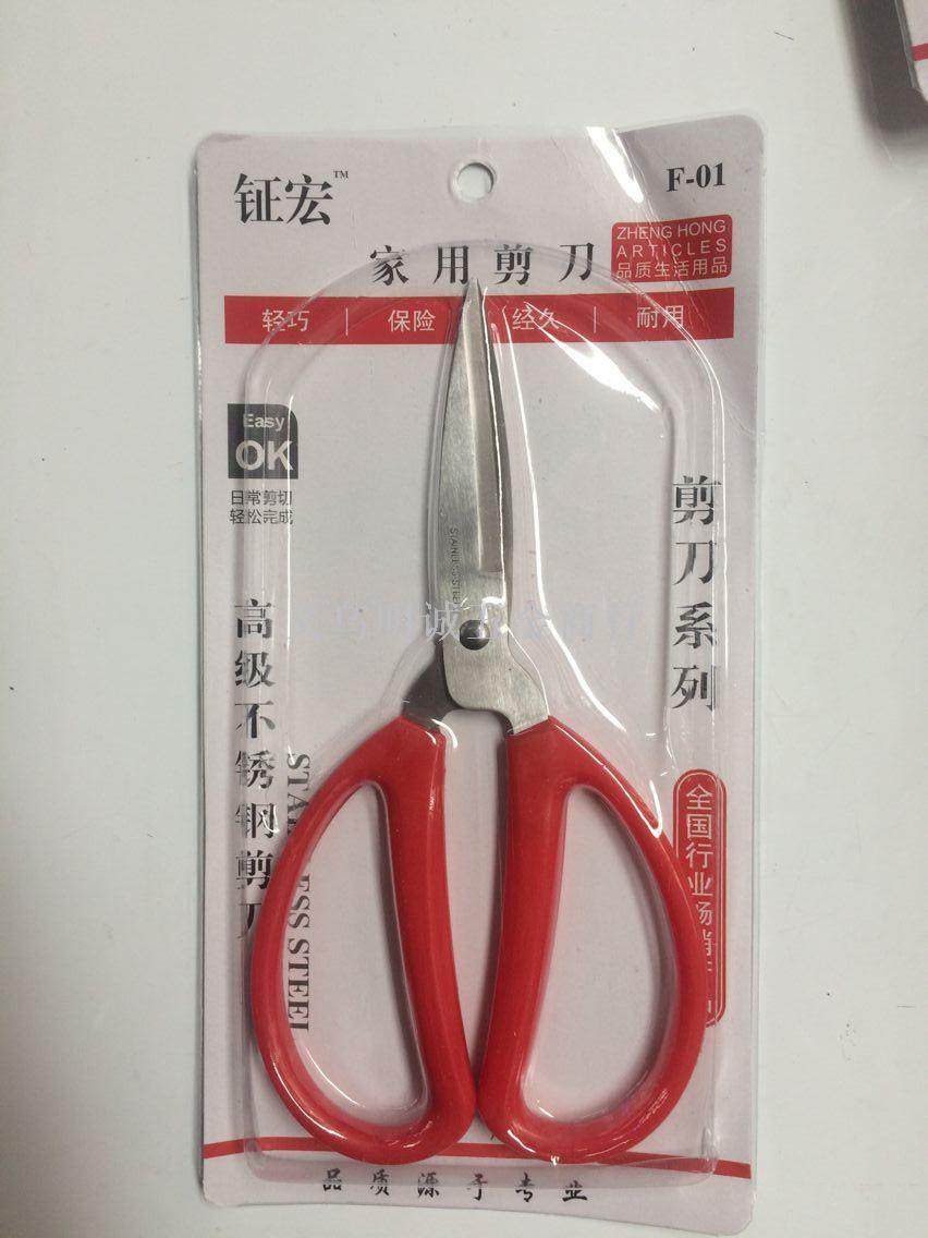 Scissors, tailor scissors, office scissors, utility knife, kitchen scissors, rubber scissors Scissors, tailor scissors, office scissors, utility knife, kitchen scissors, rubber scissors