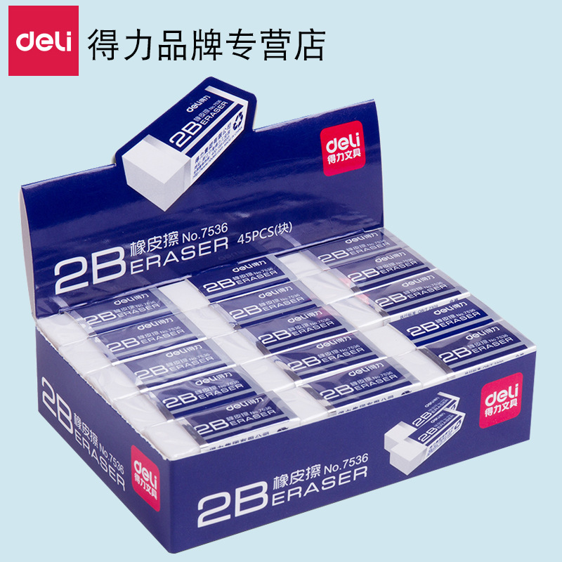 Deli 7536 Eraser Children&#039;s School Supplies Elementary School Students Exam Painting Eraser Stationery Wholesale 2B Eraser