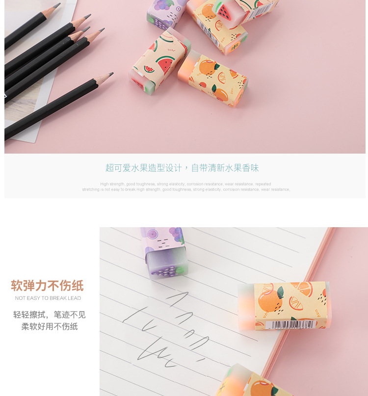 Customized Fruit Eraser Fragrant Cartoon Exam Eraser Painting Student 2B Eraser Creative Stationery Wholesale