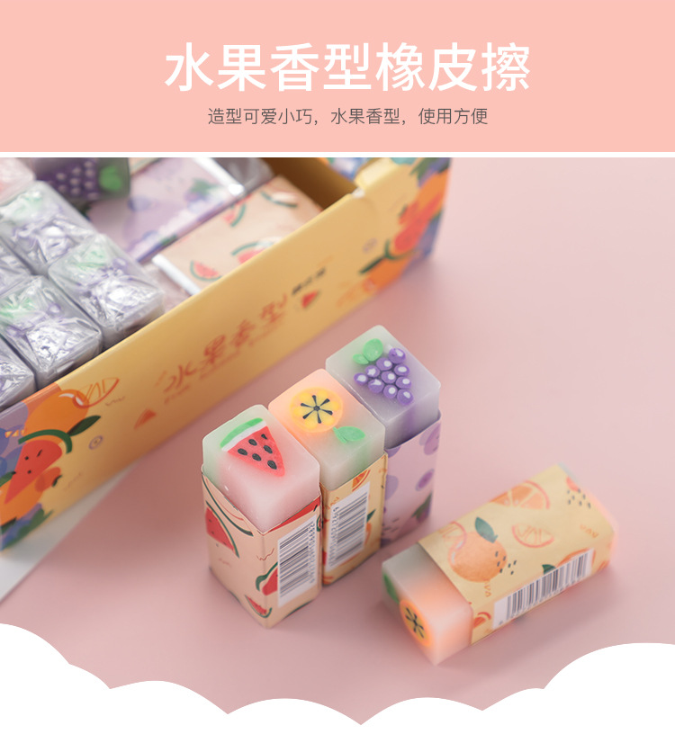 Customized Fruit Eraser Fragrant Cartoon Exam Eraser Painting Student 2B Eraser Creative Stationery Wholesale